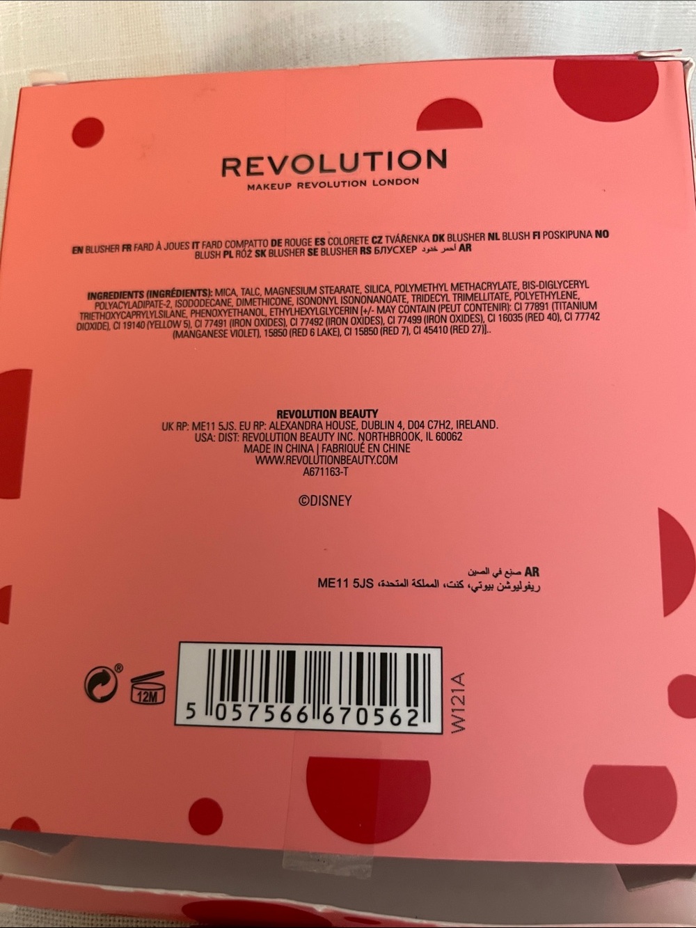 Revolution Eyeshadow,Blush,Liquid Highlighter,Foundation,Lipgloss
& Balm, Bag - Picture 8 of 14